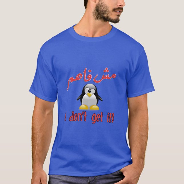 JAG FÅR INTE IT-SPRÅKIK - م ش ف ه م T SHIRT (Framsida)