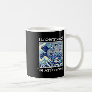 Jag förstår den bortglömda politiska produkt som l kaffemugg