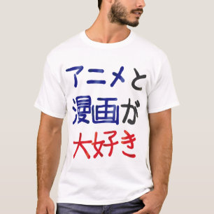 Jag gillar anime och manga på japanska t shirt