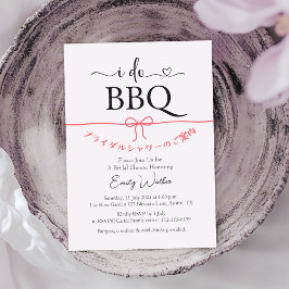 Jag gör BBQ Baby Shower Japansk Red Bow Simple Cut Inbjudningar