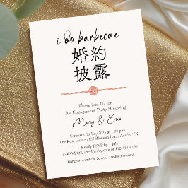Jag gör BBQ-fest Minimal Japansk Röd Inbjudningar