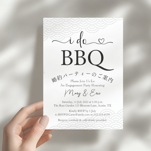 Jag gör BBQ-Möhippa enkel minimal svart våg Inbjudningar (Skapare uppladdad)