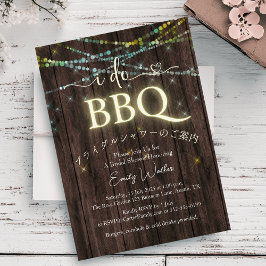 Jag gör BBQ Möhippa Land Wood Light Rustic Inbjudningar