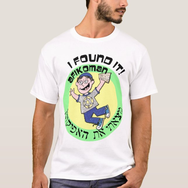 Jag grundar det! Hebréisk Afikoman som är på T Shirt (Framsida)