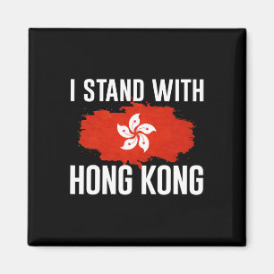 Jag håller med Hong Kong Freedom Fighter Support R Magnet