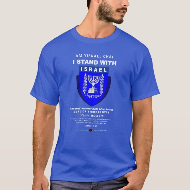 Jag håller med Israel - am Yisrael Chai T Shirt (Framsida)