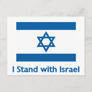 Jag håller med Israel-gåvor och Tees Vykort