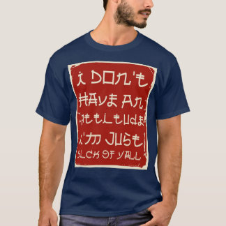 Jag har ingen attityd jag bara är sjuk på dig. t shirt