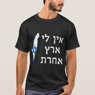 Jag har inget annat land i Hebrew Pro-Israel sioni T Shirt