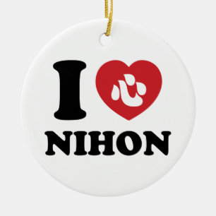 JAG HEART [KÄRLEK] NIHON JULGRANSPRYDNAD KERAMIK