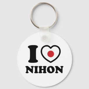 JAG HEART [KÄRLEK] NIHON KEYCHAIN NYCKELRING