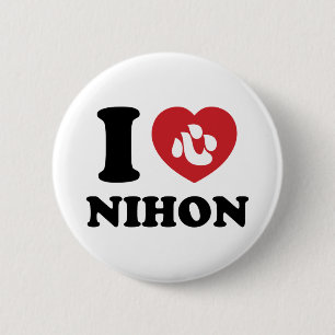 JAG HEART [KÄRLEK] NIHON KNAPP