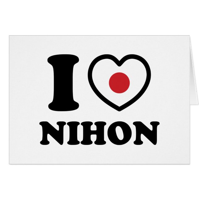 JAG HEART [KÄRLEK] NIHON-KORT HÄLSNINGSKORT (Framsidan Horizontal)