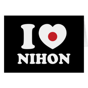 JAG HEART [KÄRLEK] NIHON-KORT HÄLSNINGSKORT