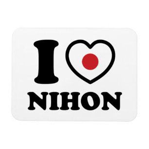 JAG HEART [KÄRLEK] NIHON MAGNET