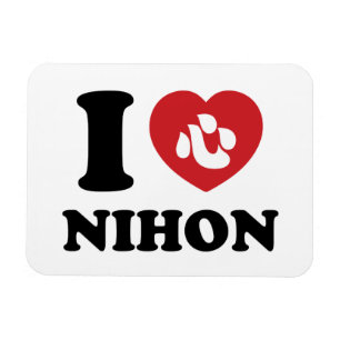 JAG HEART [KÄRLEK] NIHON MAGNET