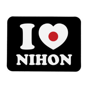JAG HEART [KÄRLEK] NIHON MAGNET