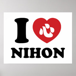 JAG HEART [KÄRLEK] NIHON POSTER
