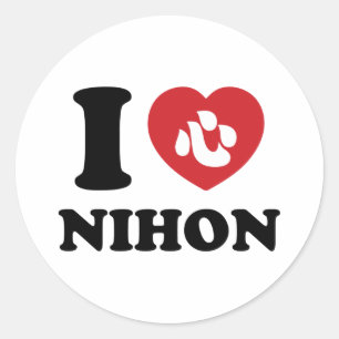 JAG HEART [KÄRLEK] NIHON RUNT KLISTERMÄRKE