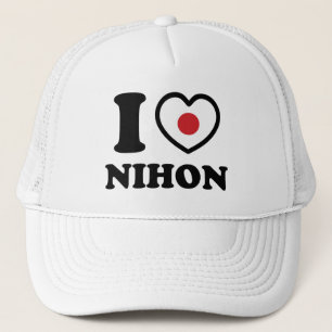 JAG HEART [KÄRLEK] NIHON TRUCKERKEPS