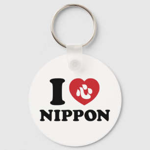 JAG HEART [KÄRLEK] NIPPON KEYCHAIN NYCKELRING