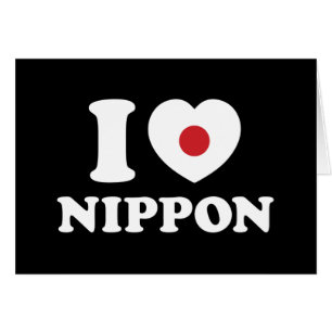 JAG HEART [KÄRLEK] NIPPON-KORT HÄLSNINGSKORT