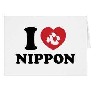 JAG HEART [KÄRLEK] NIPPON-KORT HÄLSNINGSKORT