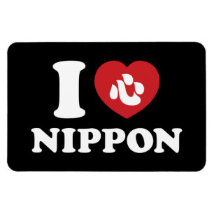 JAG HEART [KÄRLEK] NIPPON MAGNET