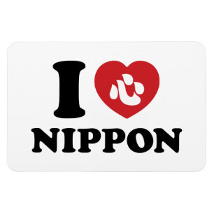 JAG HEART [KÄRLEK] NIPPON MAGNET