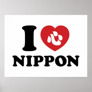 JAG HEART [KÄRLEK] NIPPON POSTER