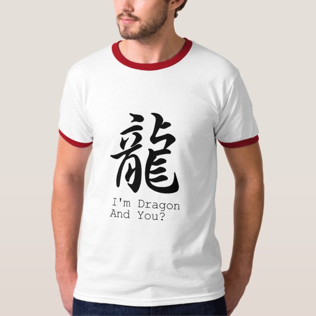 Jag heter Dragon Chinese Ideogram Zodiac Tee (Framsida)