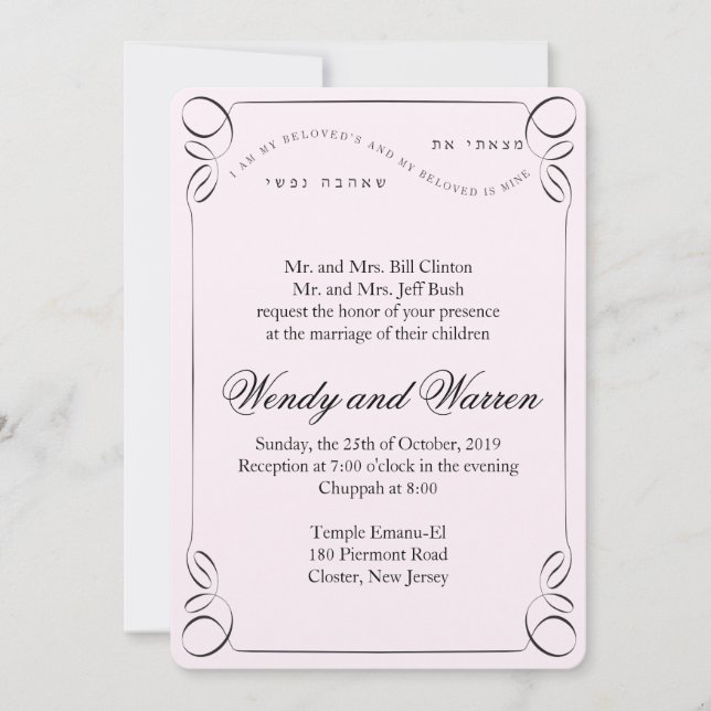 Jag hittade - Hebreiska bröllopsinbjudan Inbjudningar (Framsida)