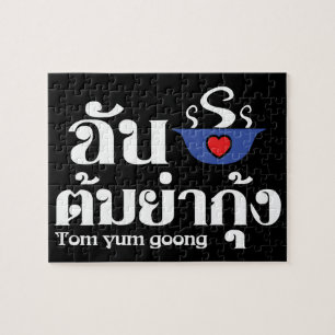 Jag hjärta (Kärlek) Tom Yum Goong ~ Thai Food Pussel