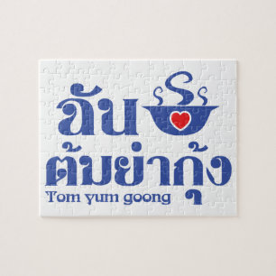 Jag hjärta (Kärlek) Tom Yum Goong ~ Thai Food Pussel
