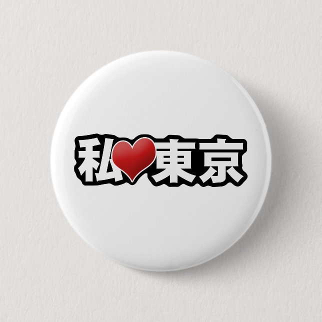 Jag hjärta Tokyo knäppas Knapp (Framsida)