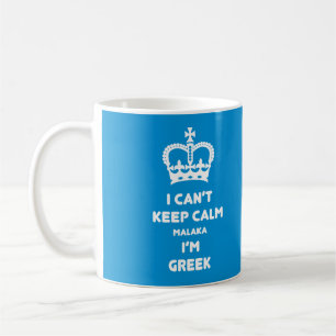 Jag kan inte hålla lugnaa Malaka… Kaffemugg