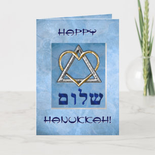 Jag Kärlek Hanukkah! (Personlig) Helgkort