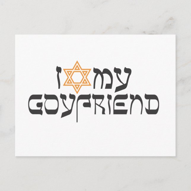 Jag kärlek min goygovän vykort (Framsida)