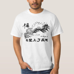 Jag klättrade den underbara väggen av skjortaman t shirt