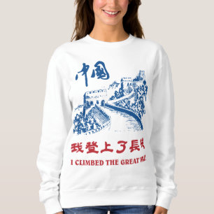 Jag klättrade den underbara väggtröjan t shirt