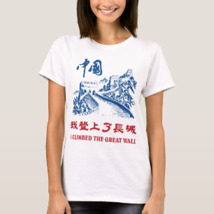 Jag klättrade upp på den Underbarare väggskjort T Shirt