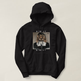 JAG KOMMER ATT APOLOGISERA SENARE HUND ALBUM HOODI HOODIE