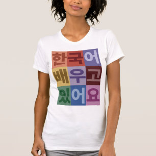Jag lär mig koreanska t shirt