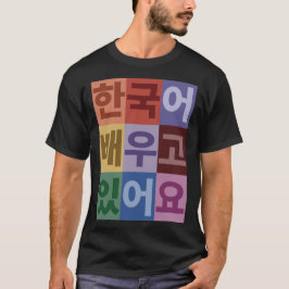 Jag lär mig koreanska t shirt