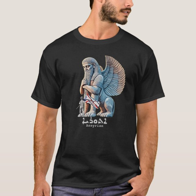 Jag och Lamassu T-Shirt (Framsida)