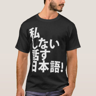 Jag pratar inte japanska - Turister för japansk re T Shirt