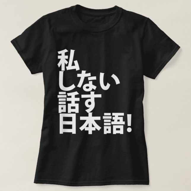 Jag pratar inte japanska - Turister för japansk re T Shirt (Design framsida)