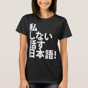 Jag pratar inte japanska - Turister för japansk re T Shirt