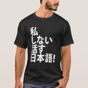 Jag pratar inte japanska - Turistskjorta för Japan T Shirt