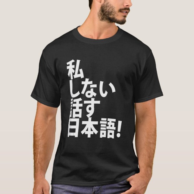 Jag pratar inte japanska - Turistskjorta för Japan T Shirt (Framsida)
